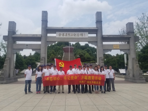 【黨群園地】挺進(jìn)大別山，緬懷革命先烈