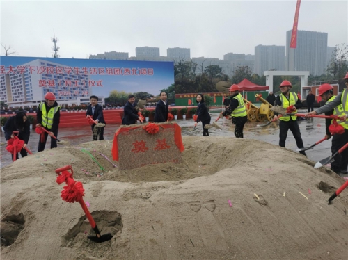 【一線投影】浙財下沙校區(qū)學(xué)生生活區(qū)組團(tuán)（西北）項目奠基開工！