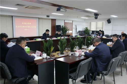 【黨群園地】提高站位 守土盡責(zé)——杭州建工集團召開黨史學(xué)習(xí)教育專題民主生活會