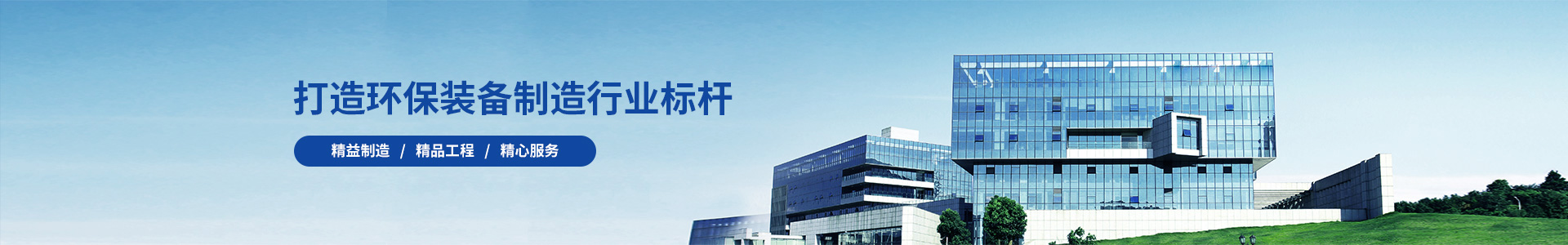 溫州凡創(chuàng)電氣科技有限公司【官網(wǎng)】